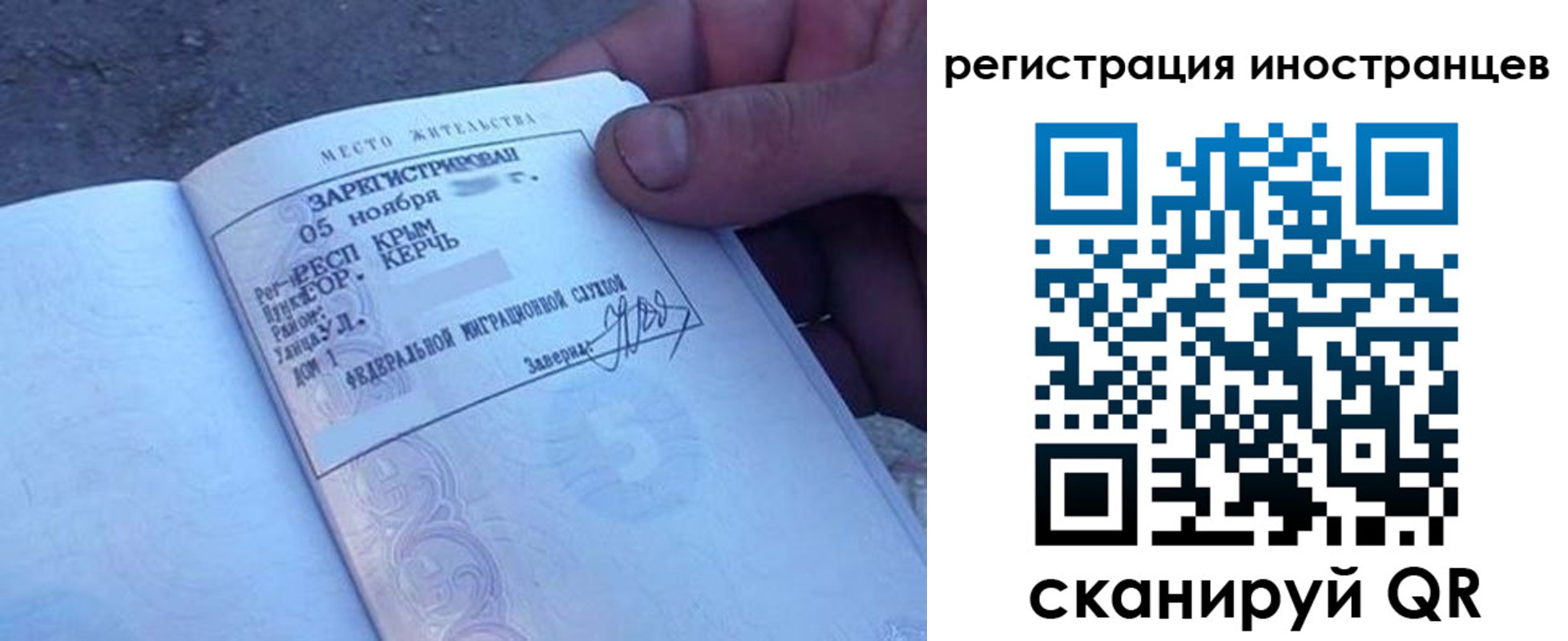 временная регистрация надежно в Тейково