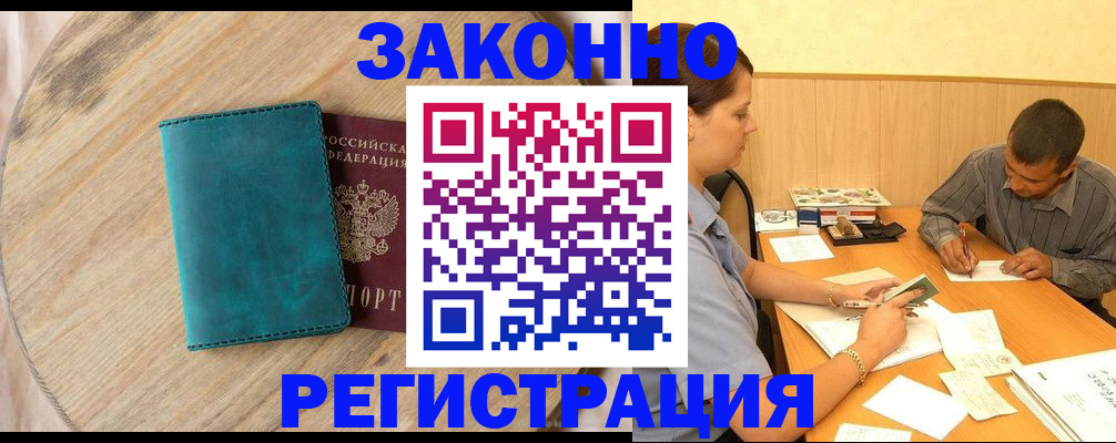 регистрация для дет. сада в Тейково